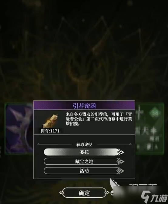 地下城堡4抽卡攻略 地下城堡4抽卡有什么技巧