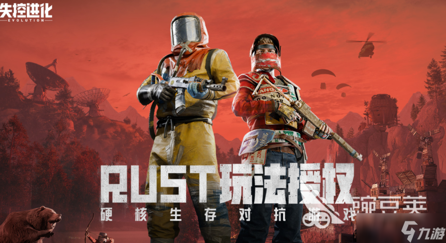 失控进化全部枪械一览 失控进化的枪械有哪些
