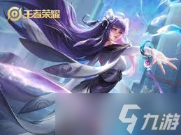 王者荣耀西施诗语江南售价多少