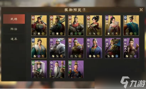 偃武手游甘宁阵容配队及强度解析