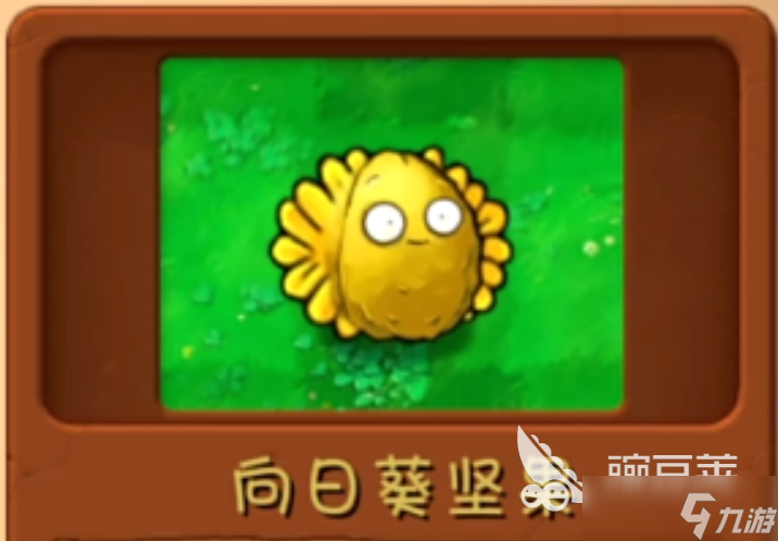 植物大战僵尸3合体植物有哪些 植物大战僵尸3植物融合推荐