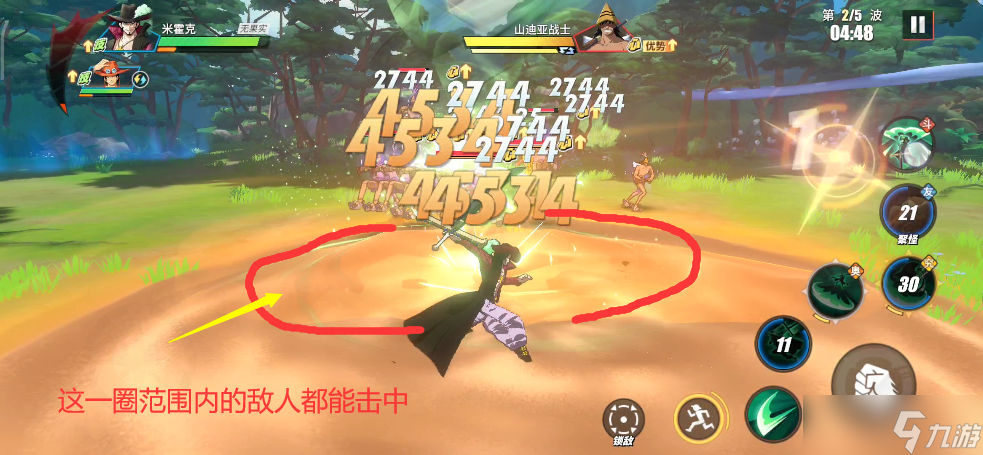 航海王热血航线《航海王热血航线》技之探险第11层攻略