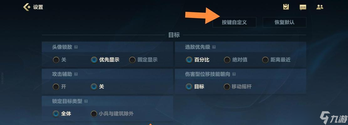 英雄聯(lián)盟改建的詳細(xì)步驟是什么？