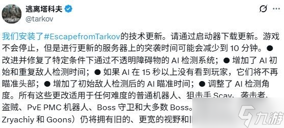 九游晚报：NS2游戏容量惊人!《零红蝶重制版》预告公布