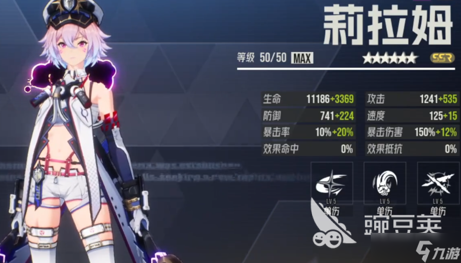 伊瑟角色强度榜一览 伊瑟角色强势角色有哪些
