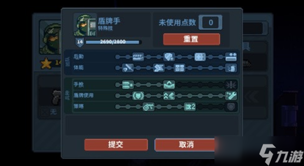 破门而入行动小队mod下载 破门而入行动小队玩法推荐截图