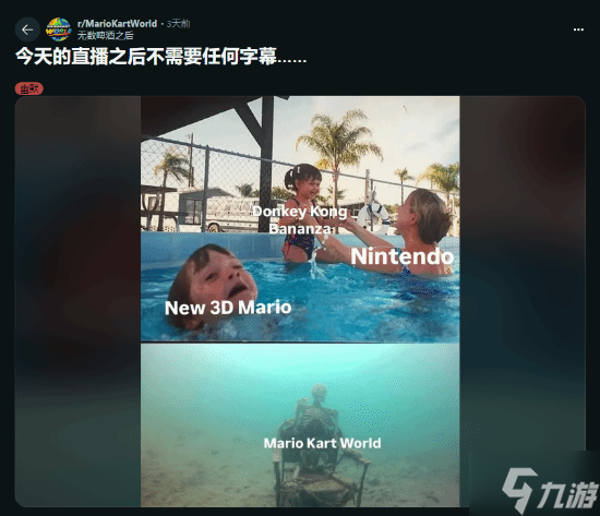《马车:世界》玩家担心游戏未来 任天堂更新让人失望