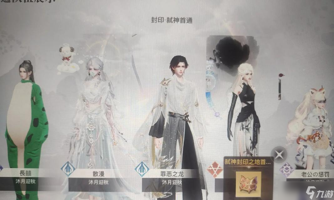 《天谕手游知识书籍大全》 怎么获取天谕知识书籍 
