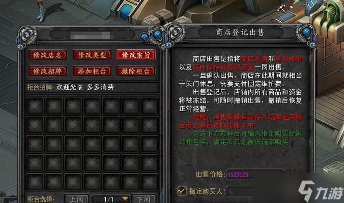 《诺亚传说》游戏操作全解（打开全新世界）