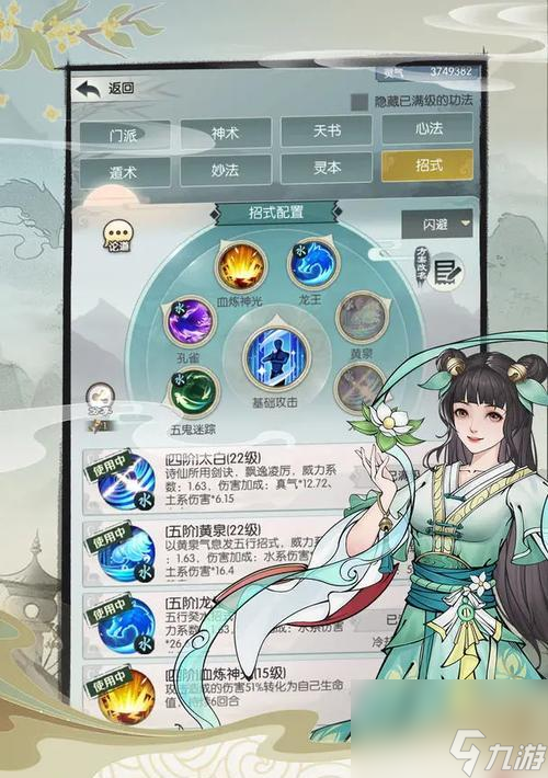 无极仙途地府判案 探寻阴间神秘之旅