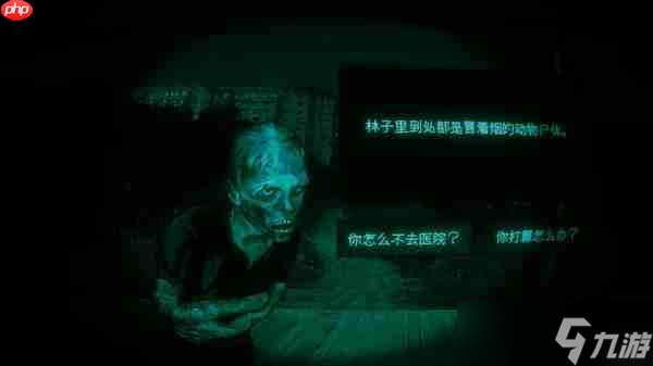 我不是人啊！ 恐怖冒险游戏《寻找伪人》Steam特别好评