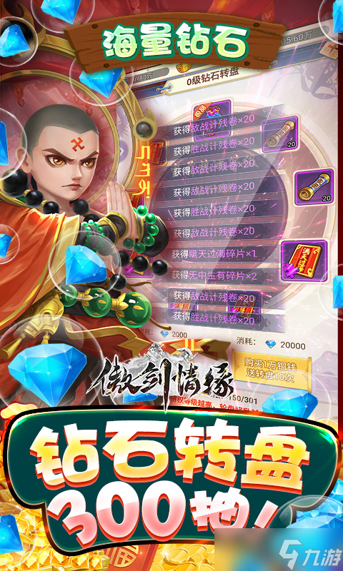 《傲劍情緣-抽囡茜手辦》新手攻略 游戲主線玩法揭秘與技巧推薦