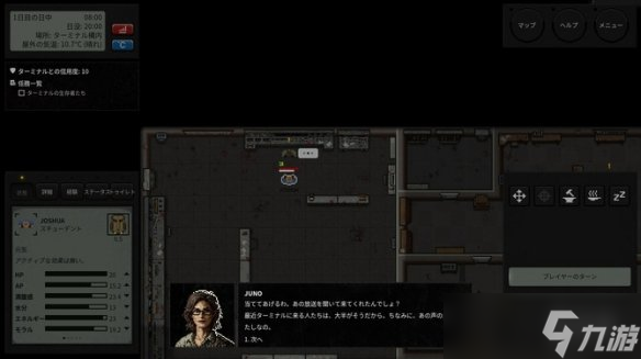 《终点站：僵尸幸存者》大型DLC绝命突围今日已上线！