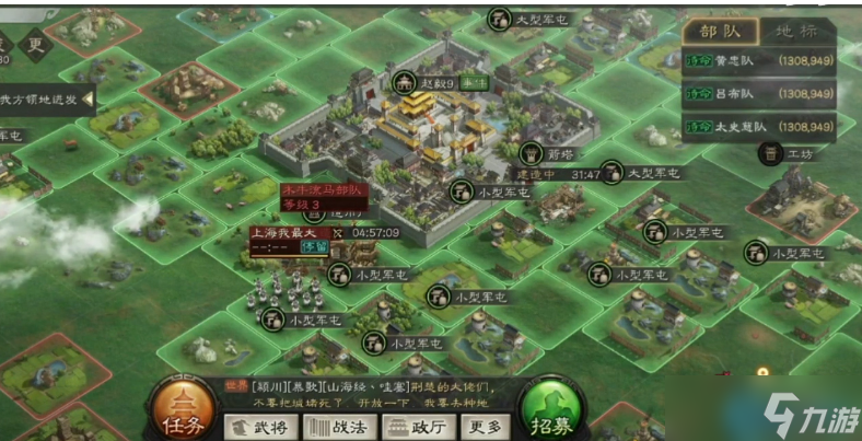 军屯建造终极指南 低配地秒变资源矿的秘密武器
