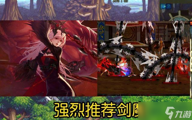 dnf女鬼剑转职哪一个好