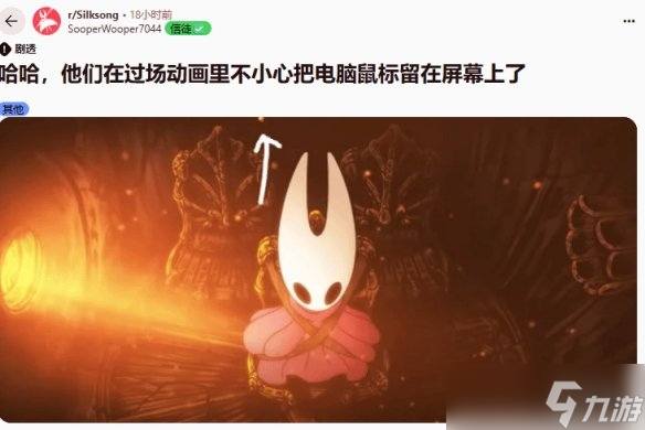 尴尬穿帮 《丝之歌》过场惊现