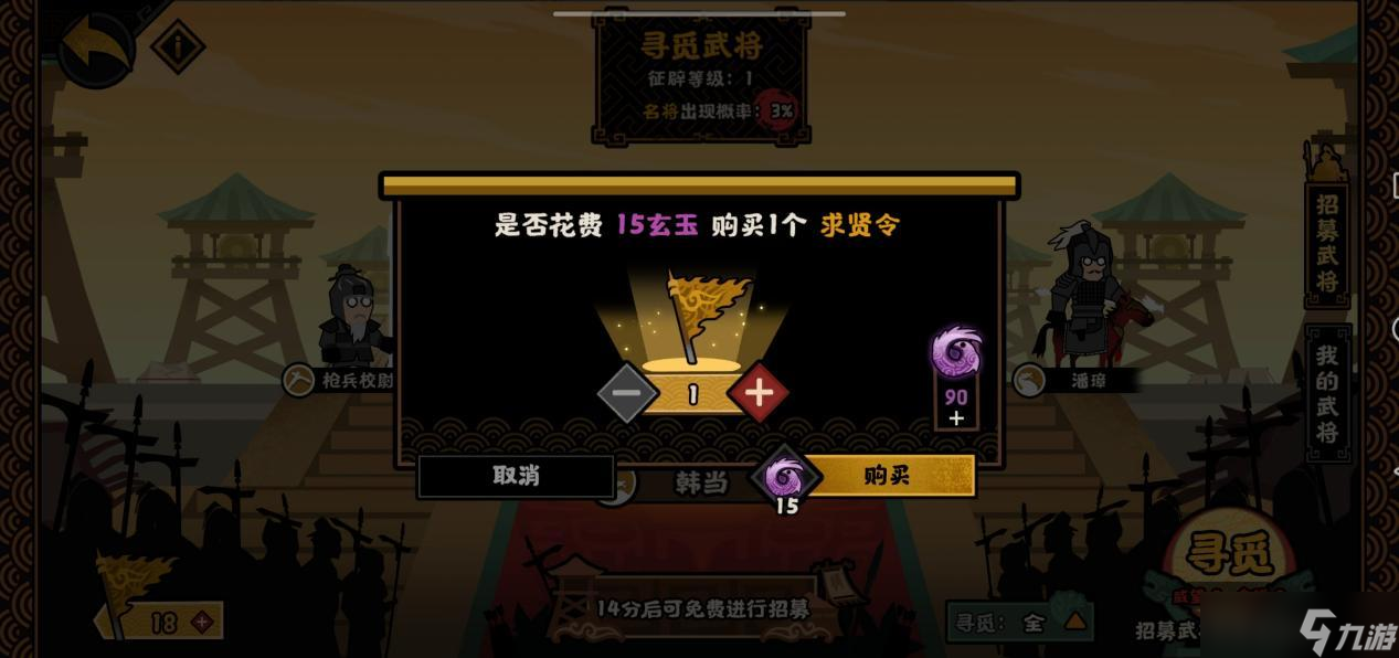 無(wú)悔華夏【無(wú)悔攻略】輕松了解漢末三國(guó)全新玩法（上）