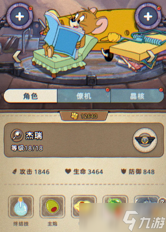 发条总动员全角色介绍 发条总动员手游角色一览