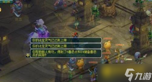 梦幻西游扫塔搬砖方法解析 - 善恶点与BY收益全攻略