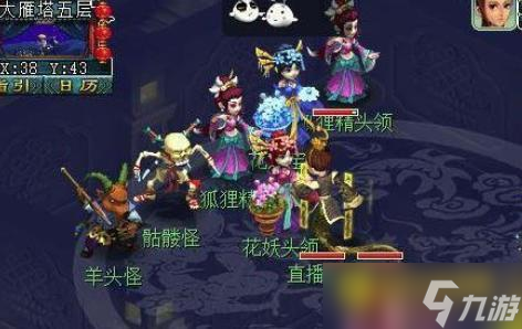 梦幻西游扫塔搬砖方法解析 - 善恶点与BY收益全攻略