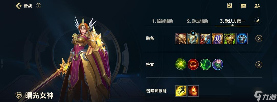 揭秘LOL手游蕾欧娜技能50秒眩晕之谜 官方写错数据 