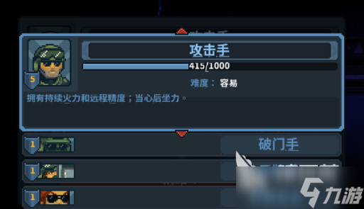 破门而入行动小队模组介绍 破门而入行动小队模组有哪些