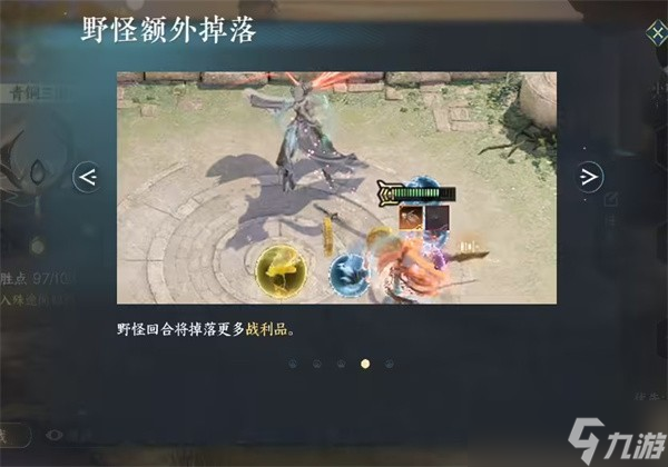 《逆水寒》手游3.1.4新版本逆水侠棋新限时模式“快意豪战”亮相,无限火力