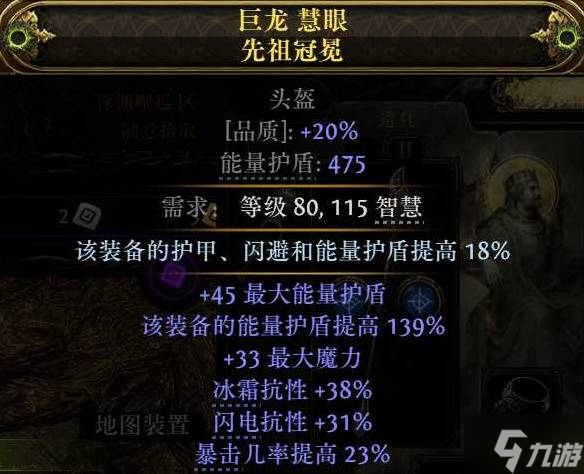 《流放之路2》闪打流白武僧BD推荐 闪打流白武僧怎么构筑
