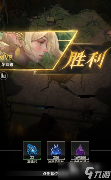 地下城堡4荆棘之王打法攻略 地下城堡4荆棘之王怎么打