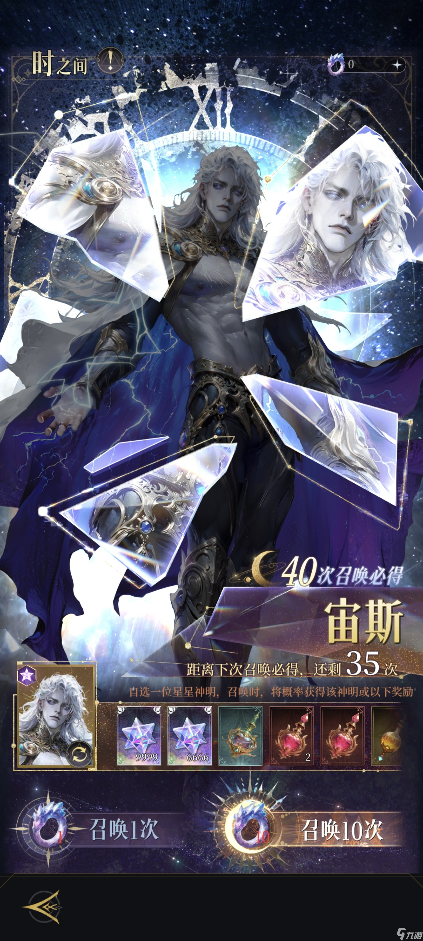 不朽箴言新手开服攻略