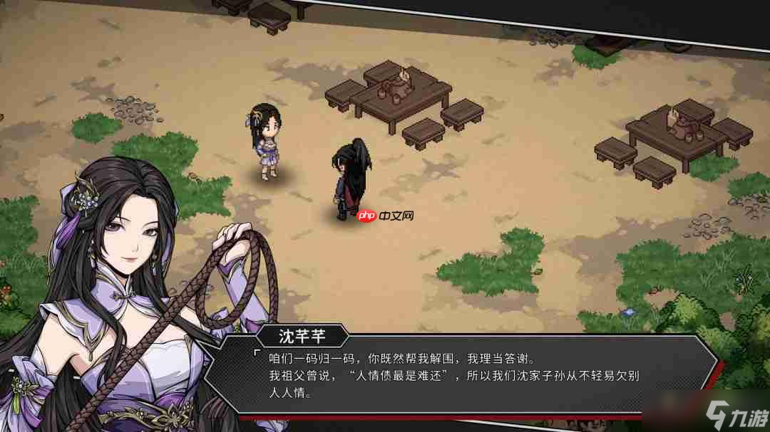 团队宣布独立运营 《大侠立志传外传》明年登陆Steam