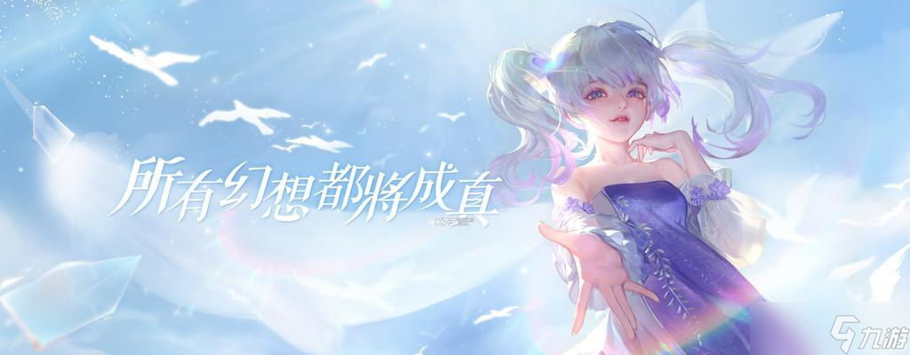 《天谕手游知识书籍大全》（如何获得天谕知识书籍）