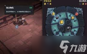 魔渊之刃双刀如何加点