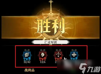 地下城堡4军团币的作用 地下城堡4军团币怎么获取