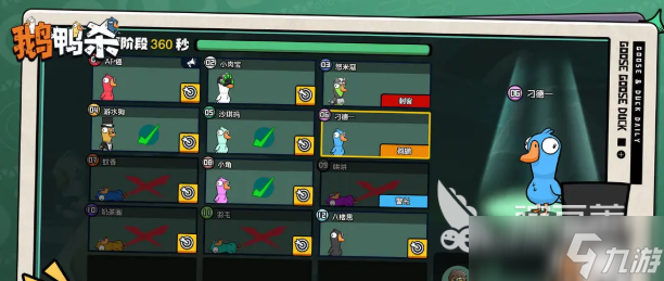 鹅鸭杀放屁哪个键 <a id='link_pop' class='keyword-tag' href='https://www.9game.cn/eyasha/'>鹅鸭杀手游</a>放屁操作指南