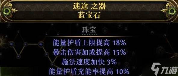 《流放之路2》闪打流白武僧BD推荐 闪打流白武僧怎么构筑