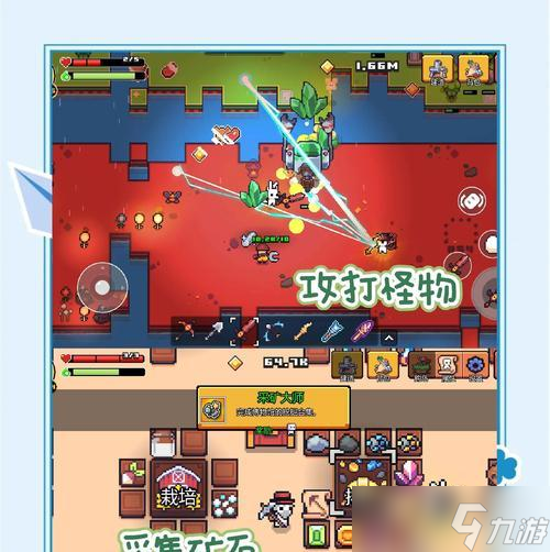 浮岛物语神器获取方法详解 怎么装备神器 
