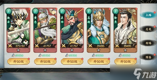 百戰(zhàn)群英新手攻略