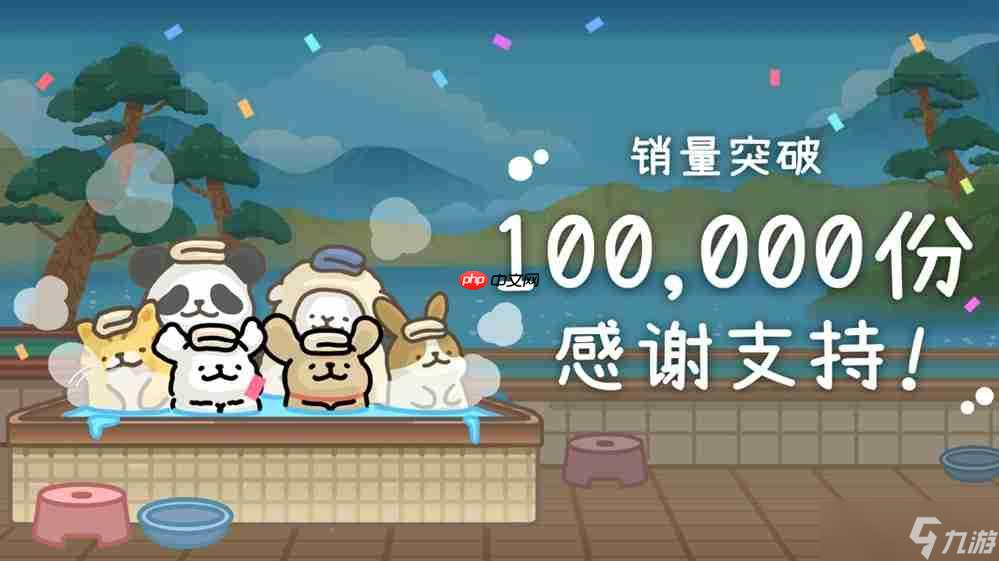 温泉馆新伙伴 《线条小狗 动物温泉》免费DLC更新现已上线
