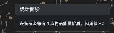 《流放之路2》锐眼闪电箭玩法套路讲解