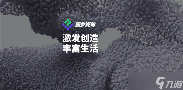 朝夕光年否认关闭上海工作室及Project:Babel项目