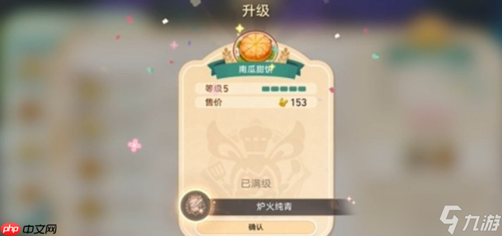 崩壞星穹鐵道黃金迷境大飯店隱藏成就怎么獲取-黃金迷境大飯店隱藏成就獲取