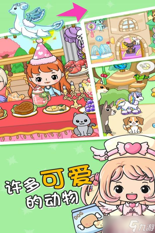 吉壁公主城堡新手易忽略哪些问题 探索神秘城堡的入门指南