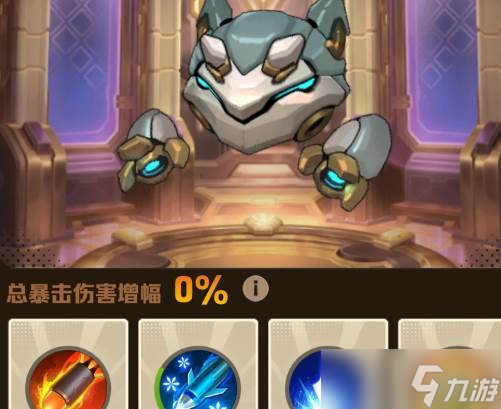 《向僵尸开炮》雾境迷宫奖励