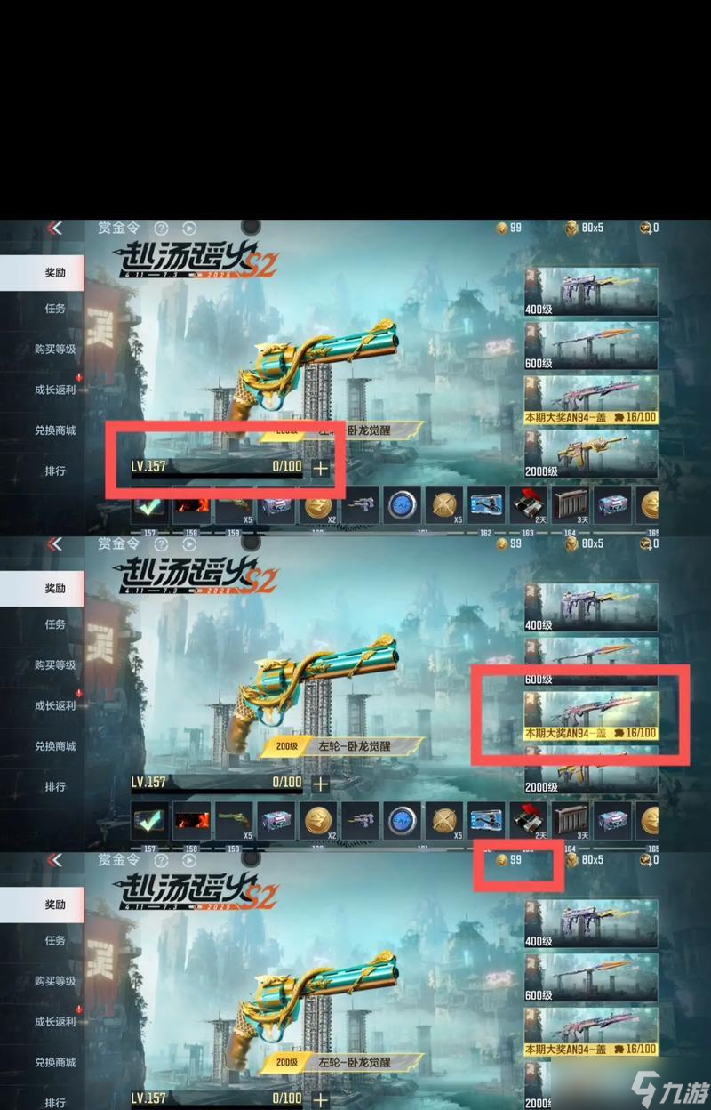 穿越火线命中率低怎么办？