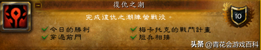 库尔提拉斯人解锁需要多长时间介绍
