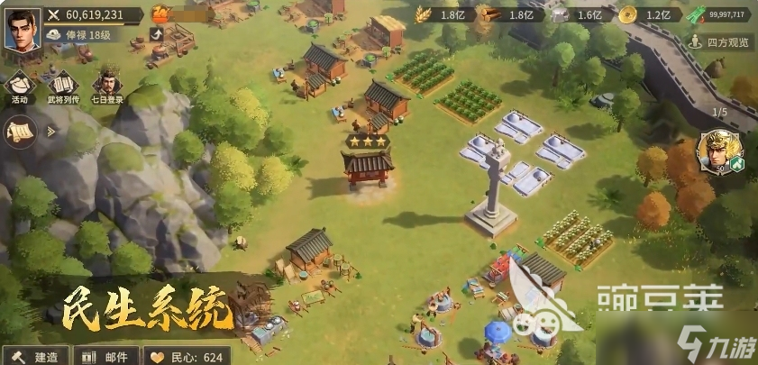偃武开荒攻略大全介绍 偃武新手如何开荒