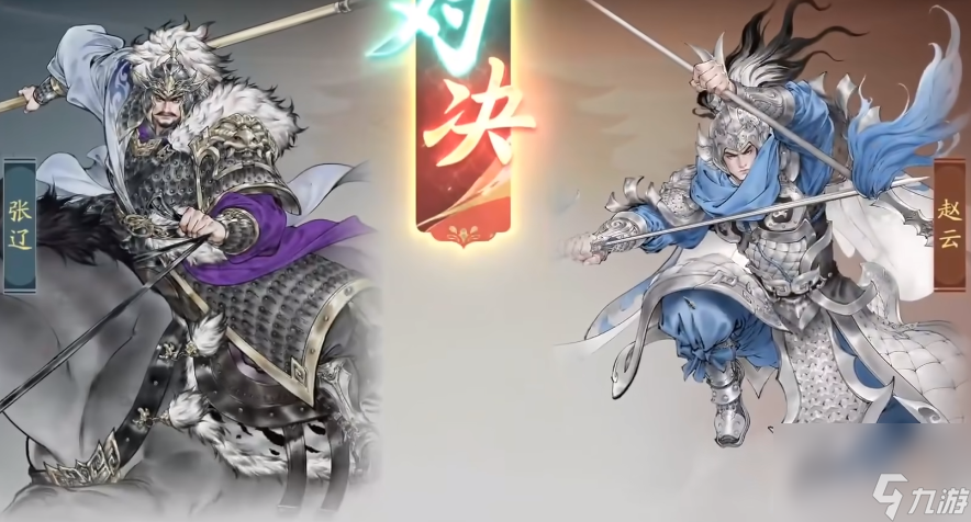 三国望神州单挑怎么打