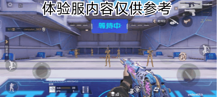 四剑合一铸成神兵，穿越火线枪战王者9A91-诛仙四剑爆料！