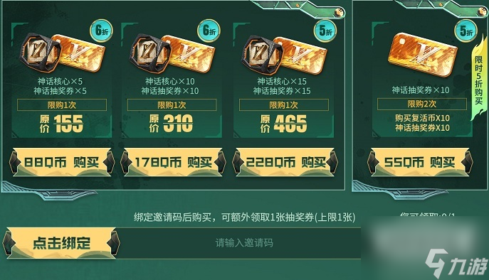 圣光轩辕即将返厂 新增两款全新臻彩